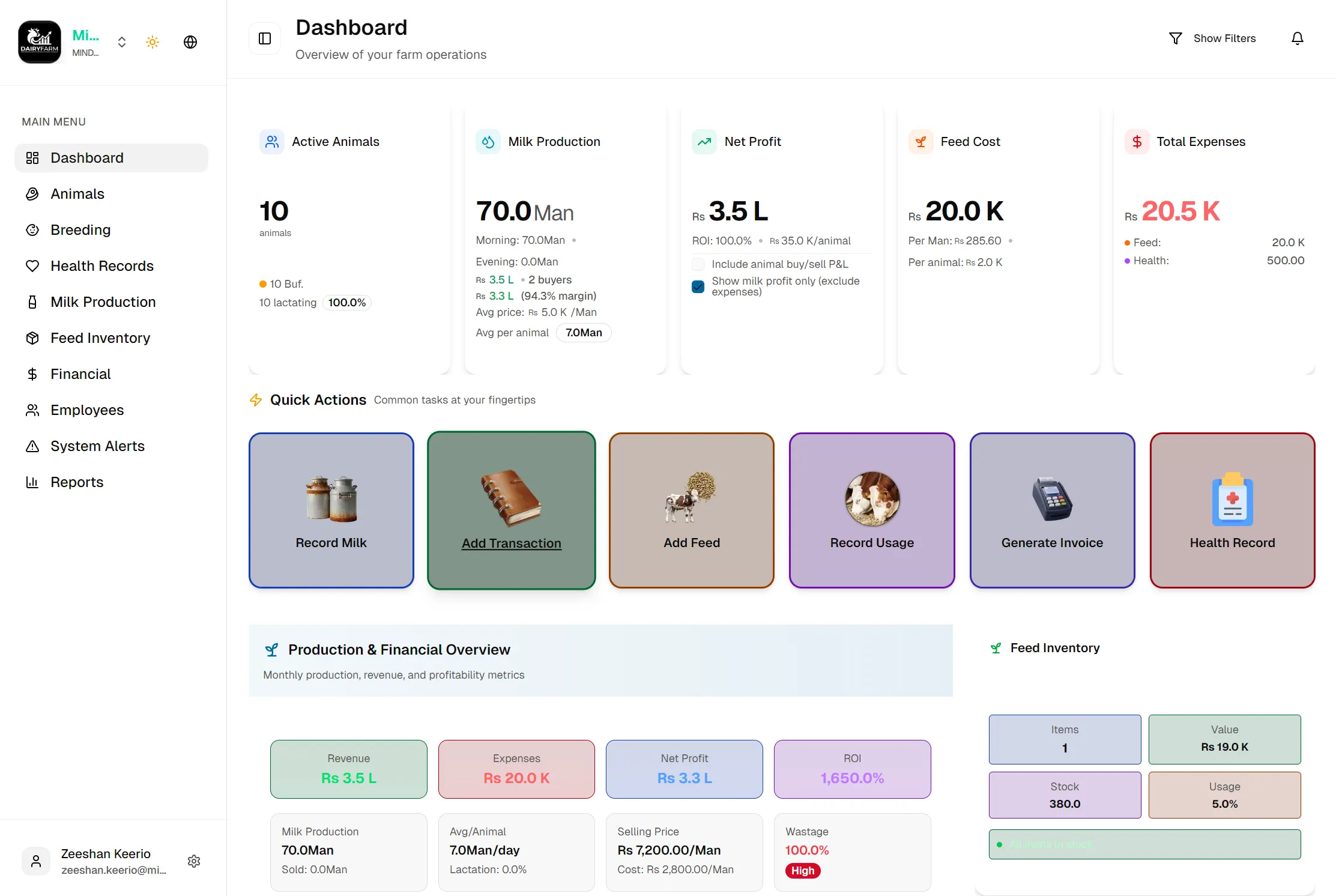 Smart Dairy & Cattle Farm Management product interface